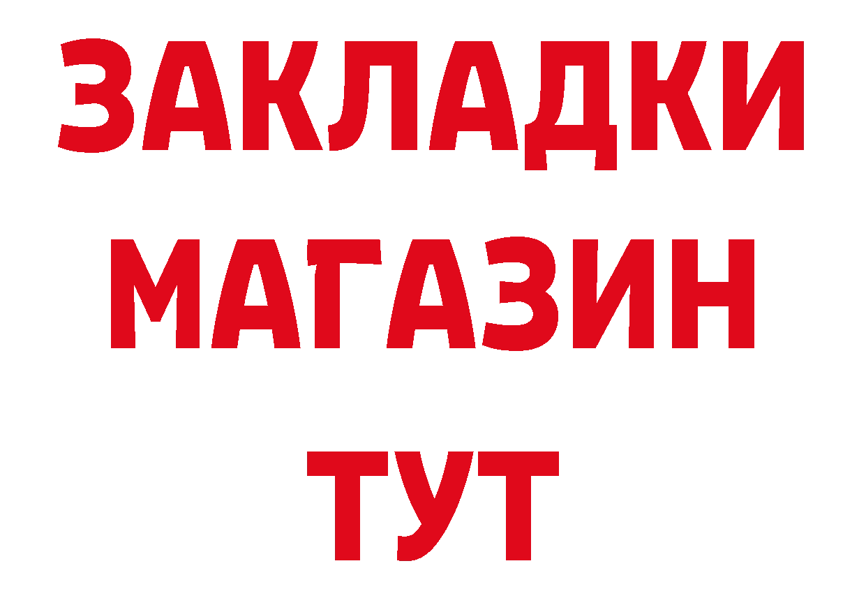 ТГК вейп с тгк зеркало нарко площадка мега Апшеронск