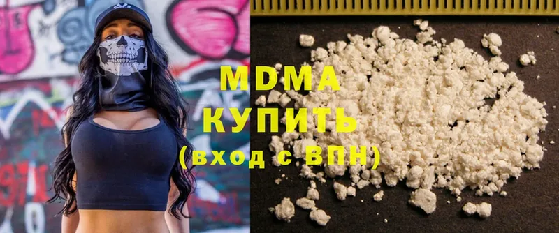 ссылка на мегу онион  Апшеронск  MDMA VHQ 