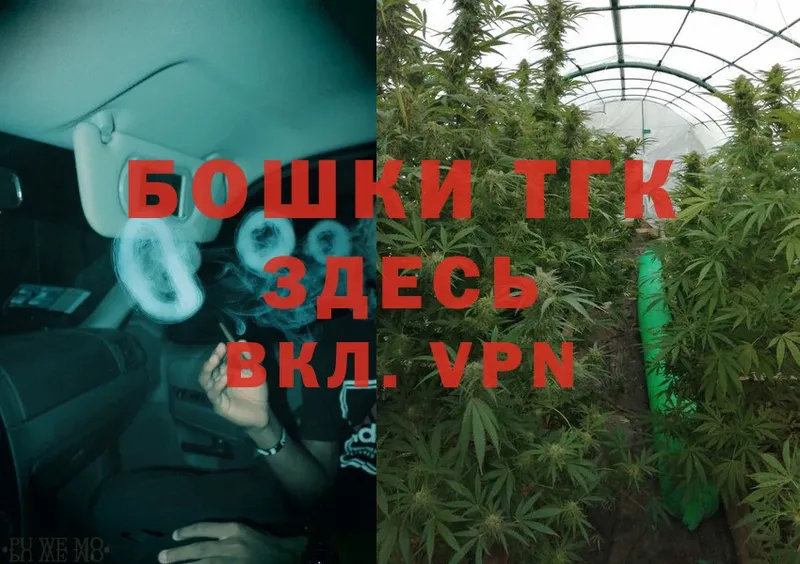 Канабис SATIVA & INDICA  Апшеронск 